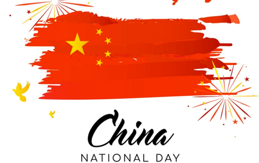 2024 Chinese National Day Holiday Notice