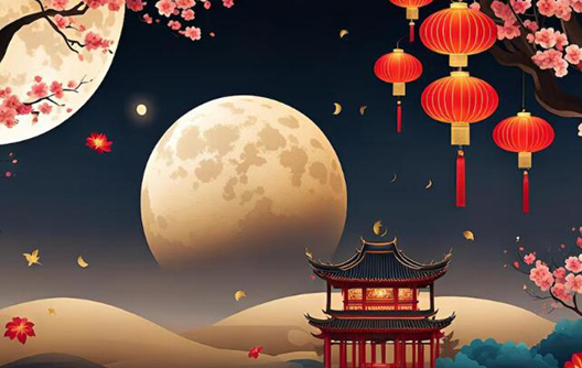 2024 Mid-Autumn Festival Notice